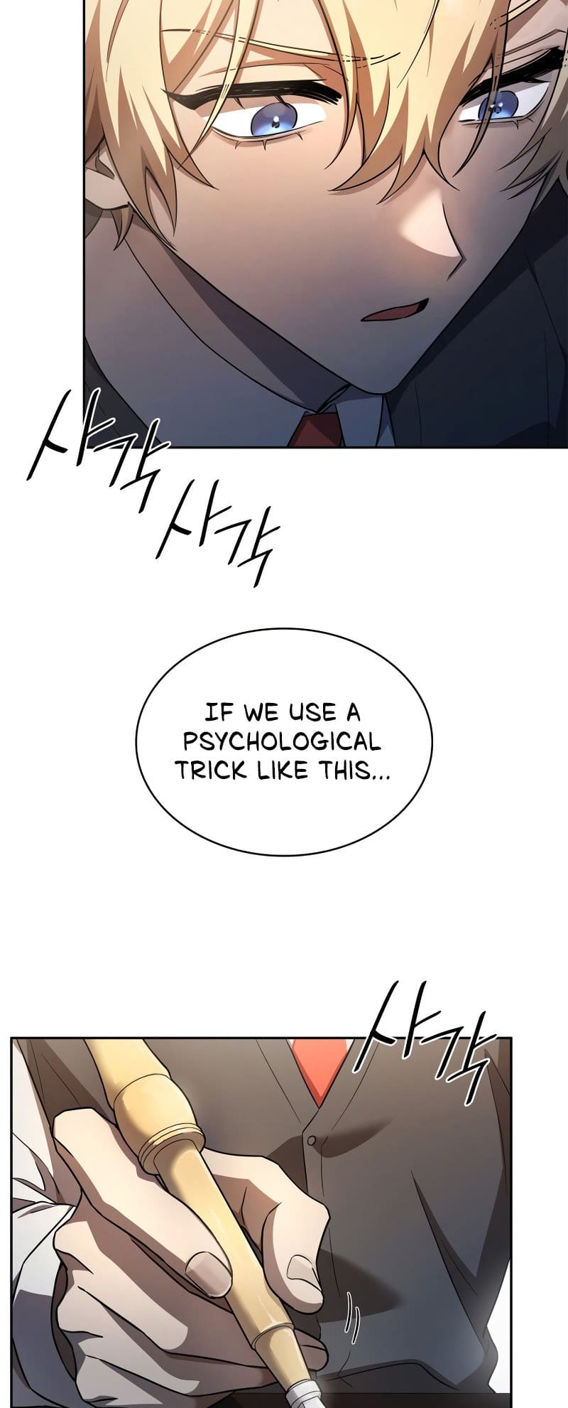 Infinite Mage, Chapter 54 image 48